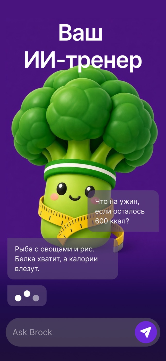 Экран 5