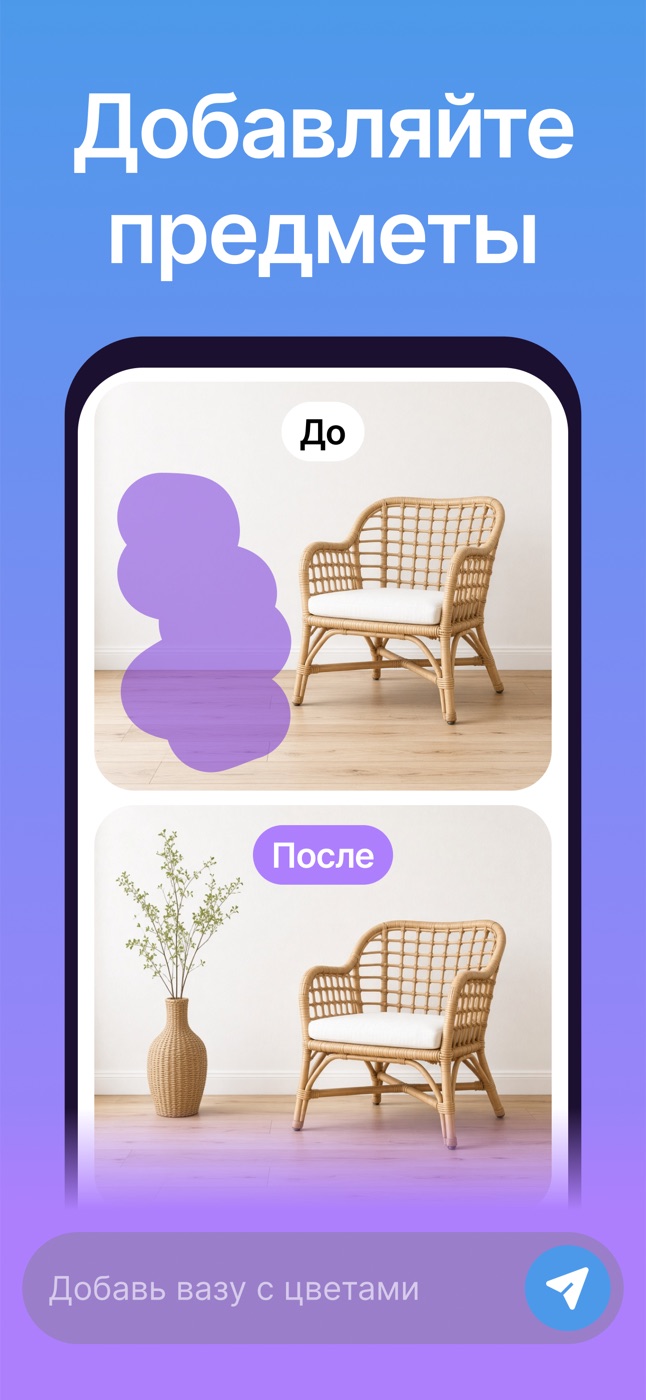 Экран 5