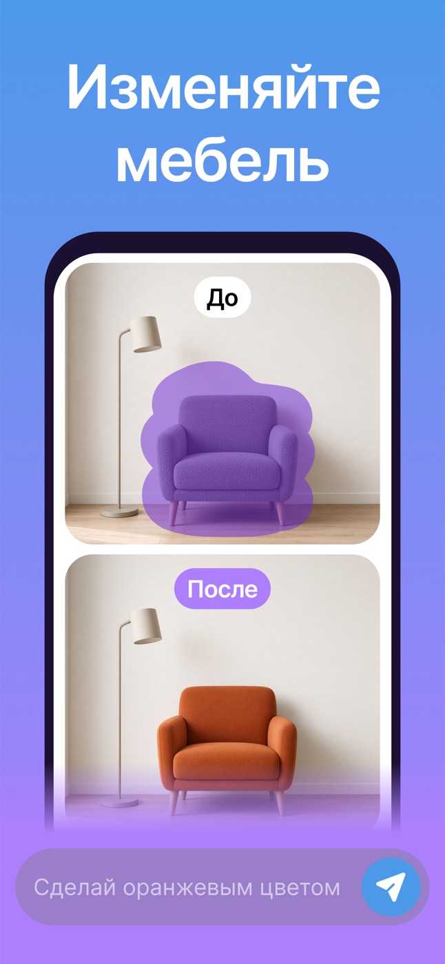 Экран 6