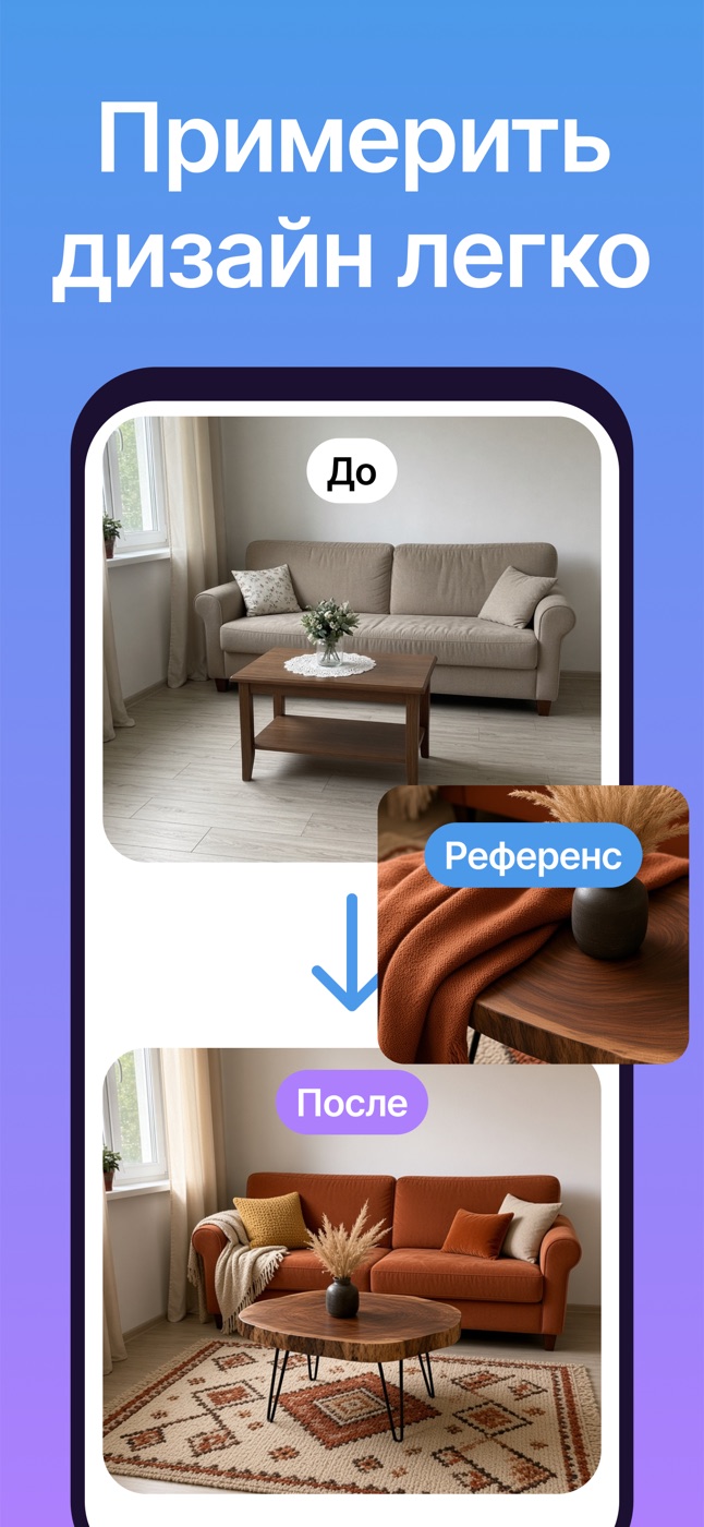 Экран 7