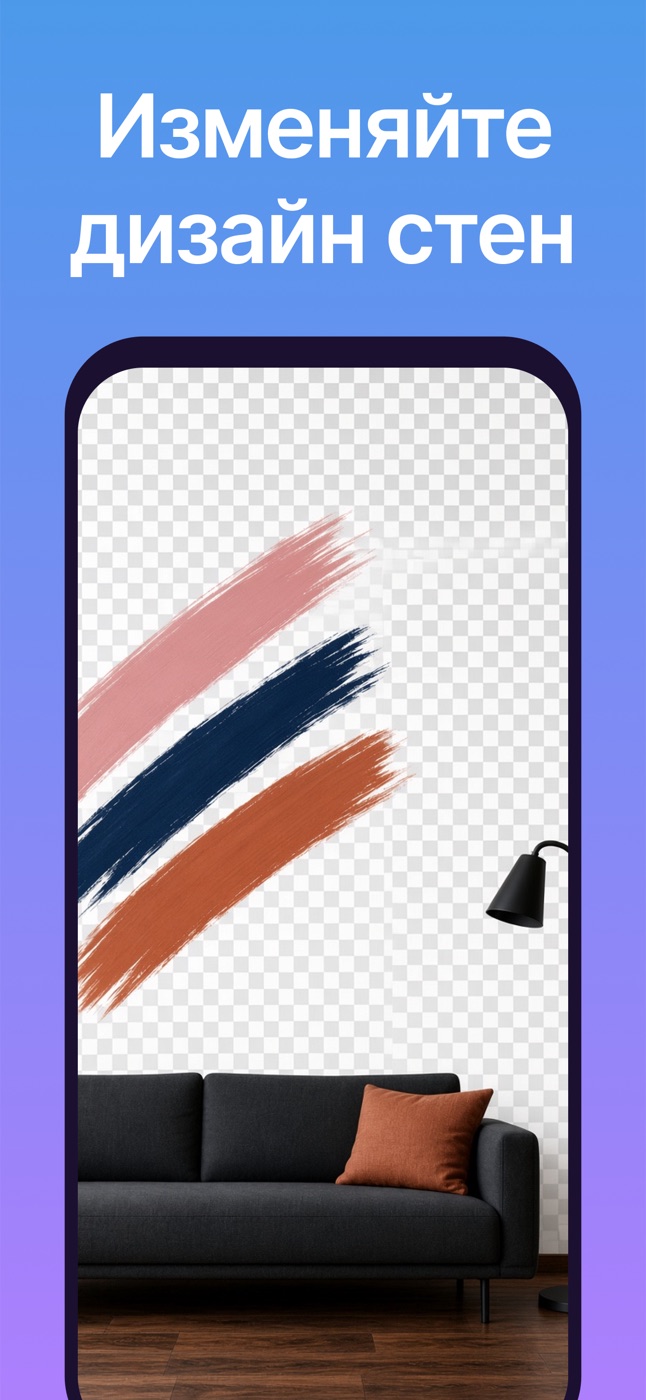 Экран 8
