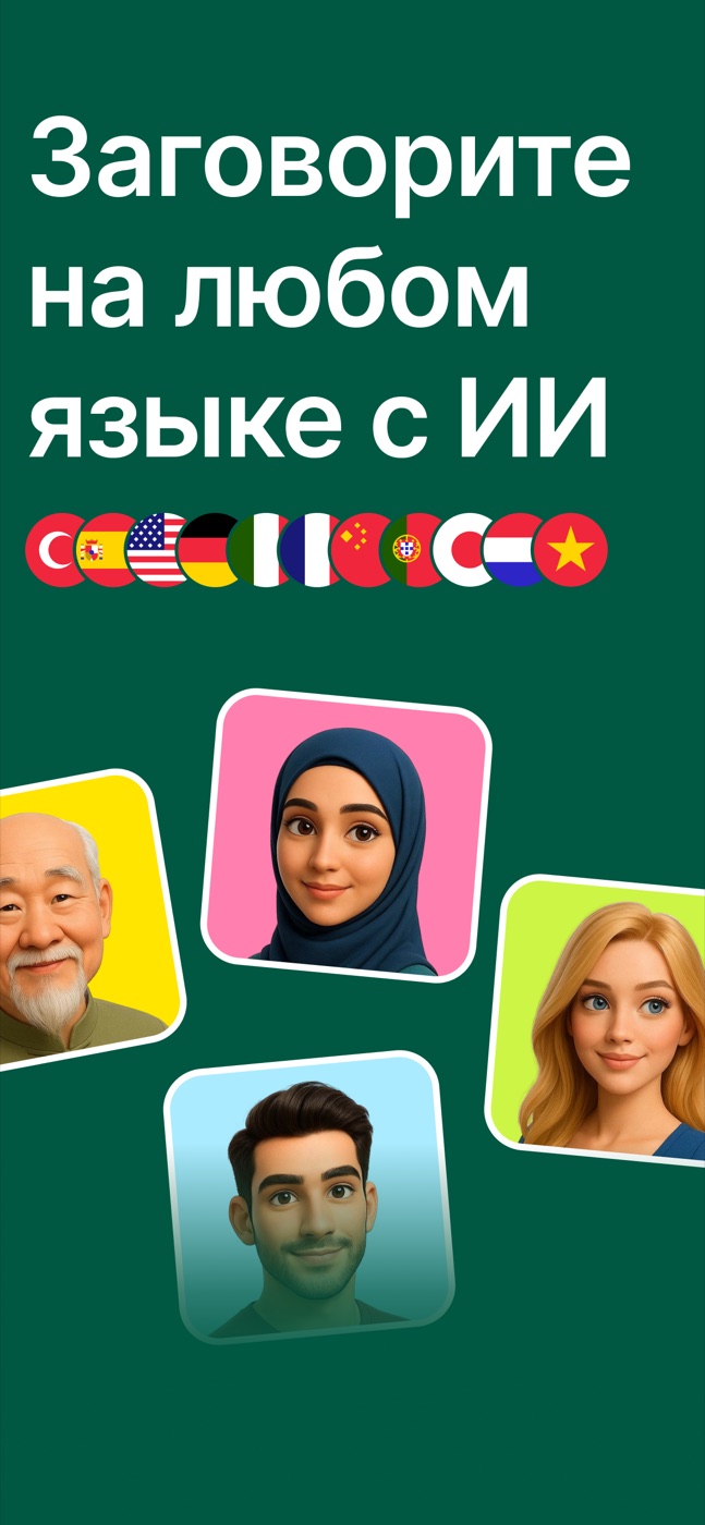 Экран 1