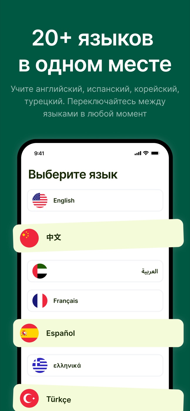 Экран 5