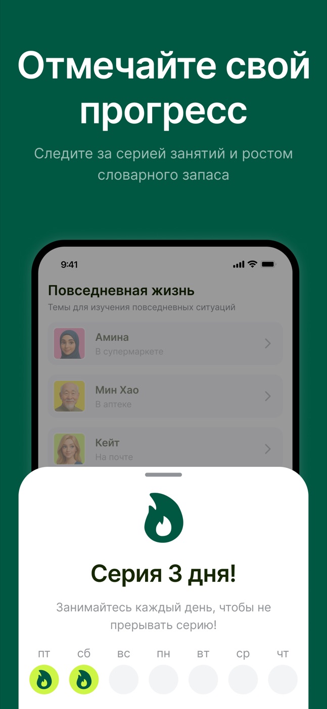 Экран 7