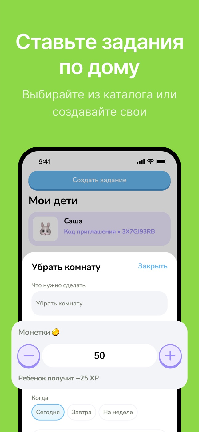 Экран 2