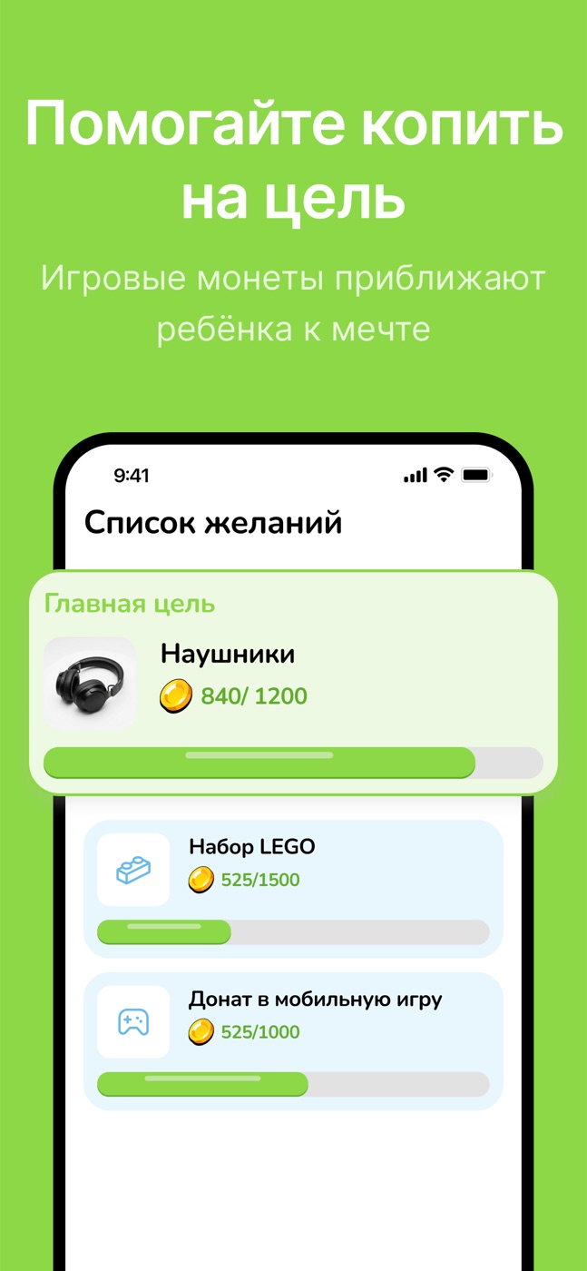 Экран 4