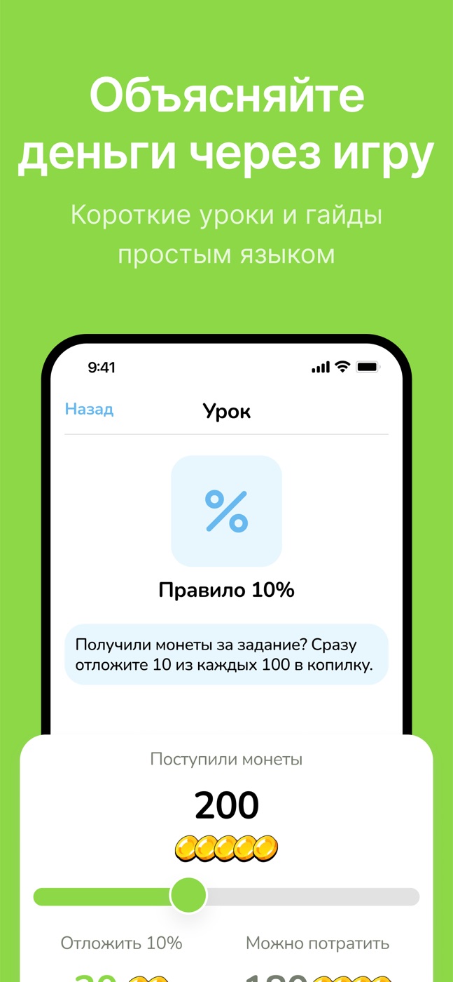 Экран 5